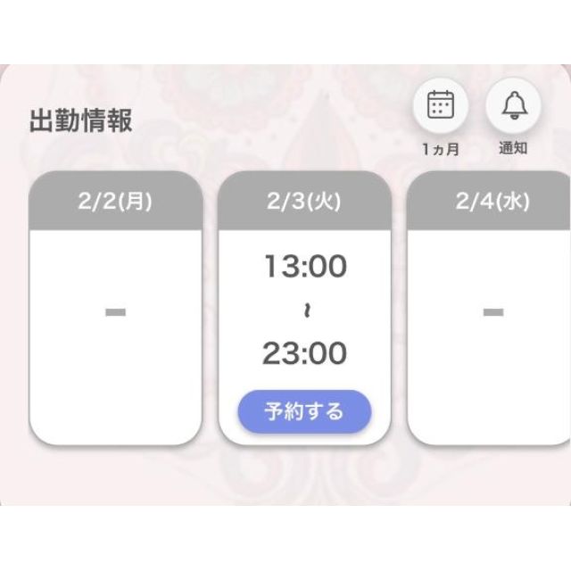 【千葉風俗】栄町ソープランド アラカルト【-A La Carte-】あいるの日記画像