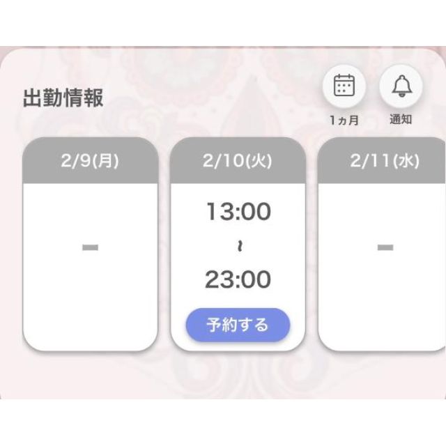 【千葉風俗】栄町ソープランド アラカルト【-A La Carte-】あいるの日記画像