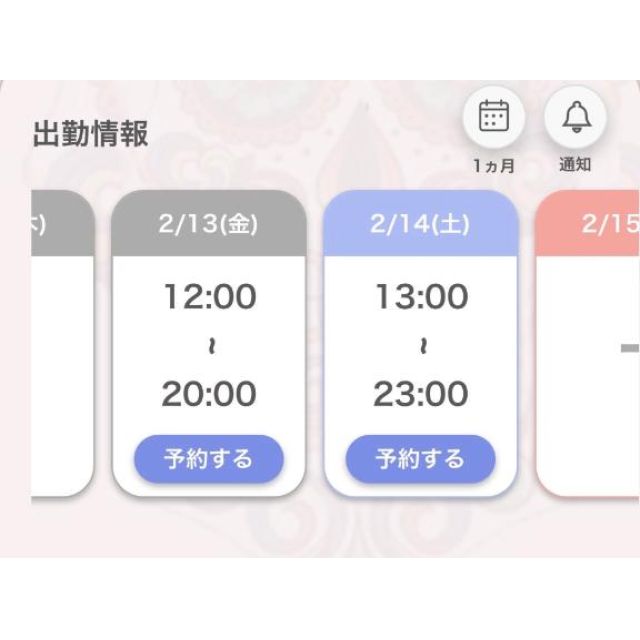 【千葉風俗】栄町ソープランド アラカルト【-A La Carte-】あいるの日記画像