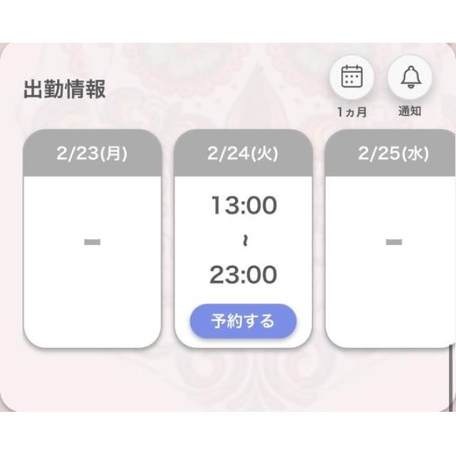 【千葉風俗】栄町ソープランド アラカルト【-A La Carte-】あいるの日記画像