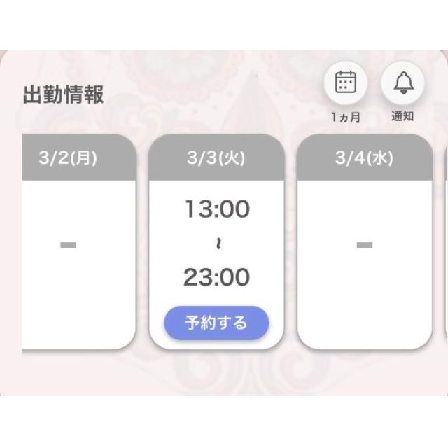 【千葉風俗】栄町ソープランド アラカルト【-A La Carte-】あいるの日記画像