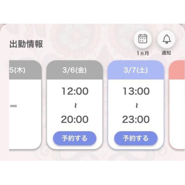 【千葉風俗】栄町ソープランド アラカルト【-A La Carte-】あいるの日記画像