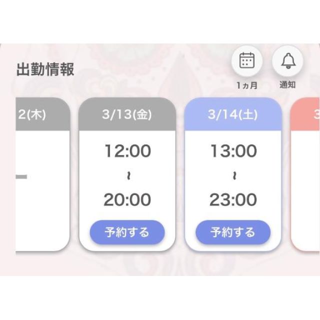 【千葉風俗】栄町ソープランド アラカルト【-A La Carte-】あいるの日記画像