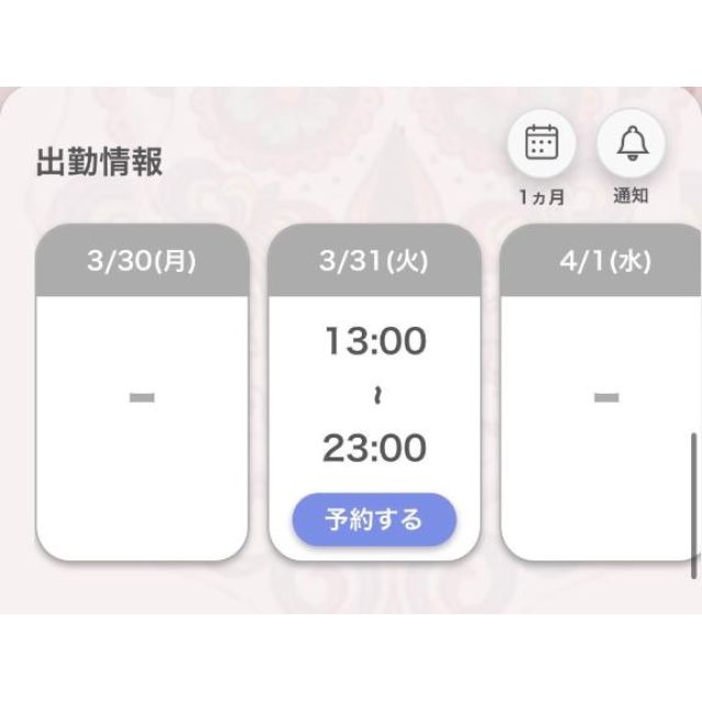 【千葉風俗】栄町ソープランド アラカルト【-A La Carte-】あいるの日記画像