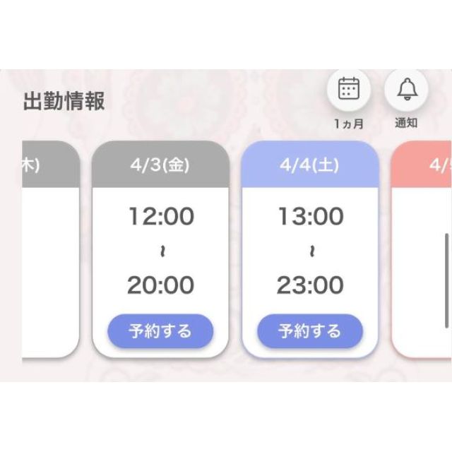 【千葉風俗】栄町ソープランド アラカルト【-A La Carte-】あいるの日記画像