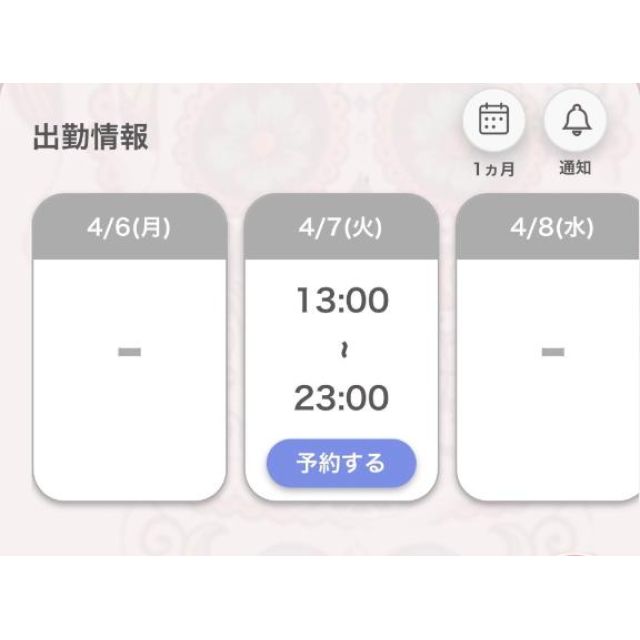 【千葉風俗】栄町ソープランド アラカルト【-A La Carte-】あいるの日記画像