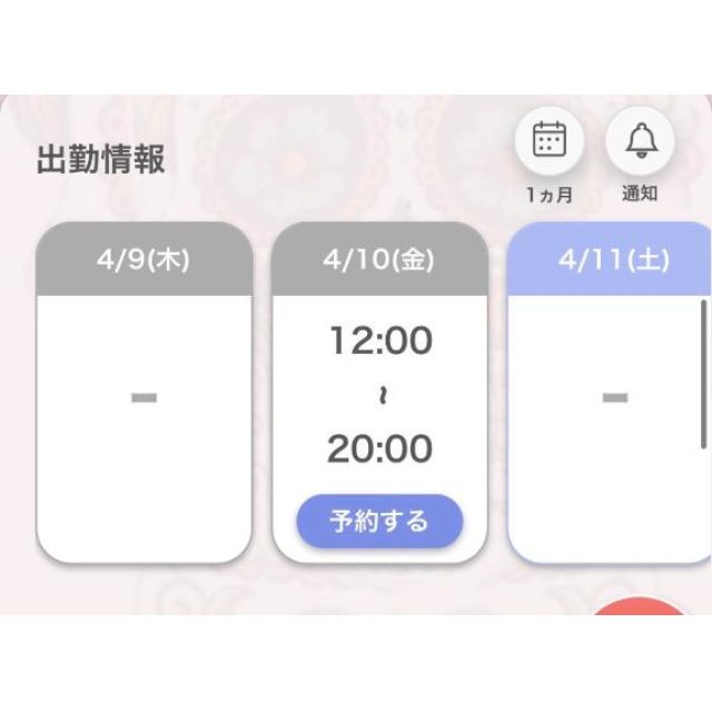 【千葉風俗】栄町ソープランド アラカルト【-A La Carte-】あいるの日記画像