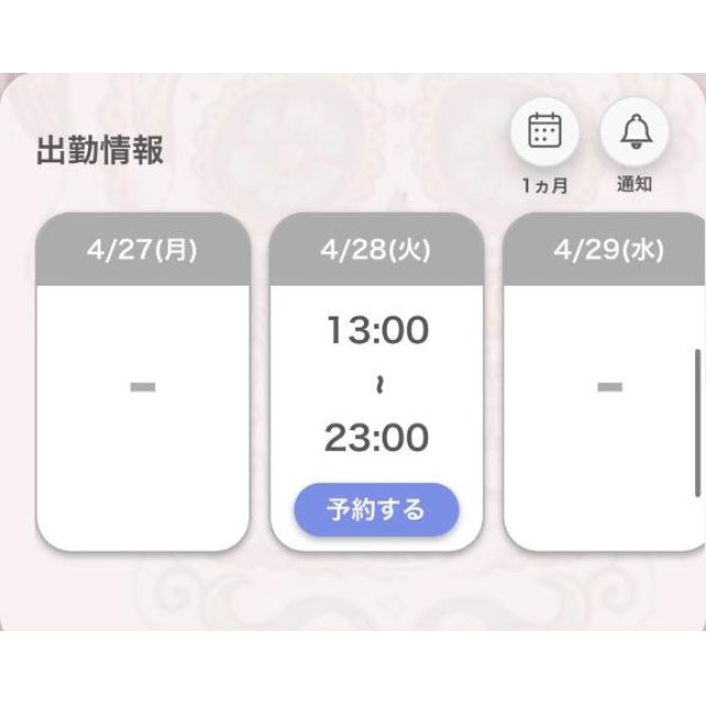 【千葉風俗】栄町ソープランド アラカルト【-A La Carte-】あいるの日記画像