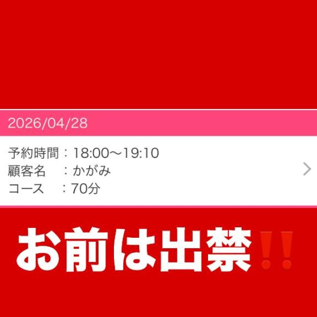 【千葉風俗】栄町ソープランド アラカルト【-A La Carte-】あいるの日記画像