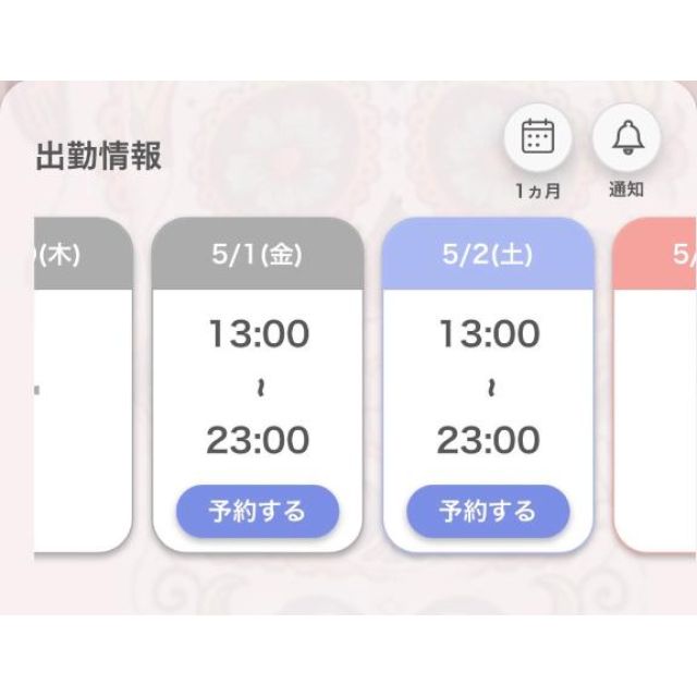 【千葉風俗】栄町ソープランド アラカルト【-A La Carte-】あいるの日記画像