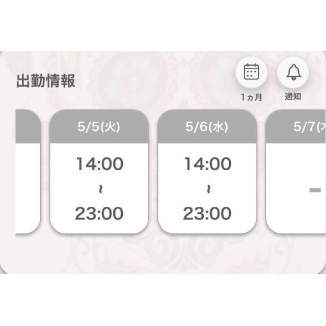 【千葉風俗】栄町ソープランド アラカルト【-A La Carte-】あいるの日記画像