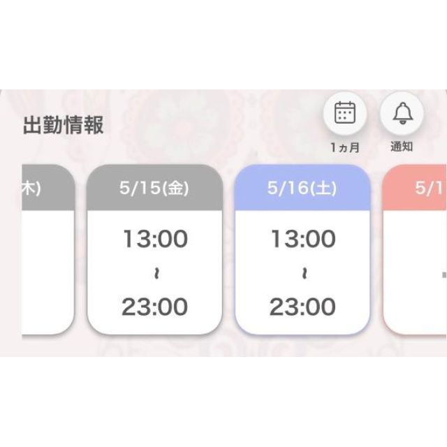【千葉風俗】栄町ソープランド アラカルト【-A La Carte-】あいるの日記画像