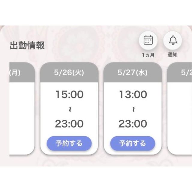 【千葉風俗】栄町ソープランド アラカルト【-A La Carte-】あいるの日記画像