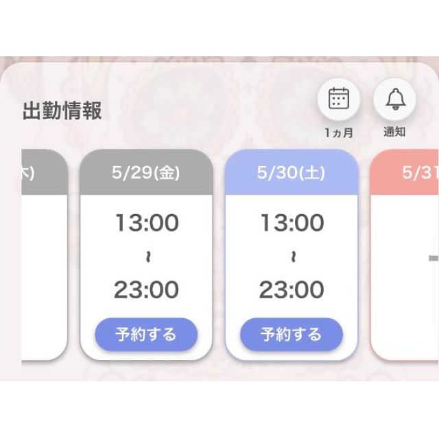 【千葉風俗】栄町ソープランド アラカルト【-A La Carte-】あいるの日記画像
