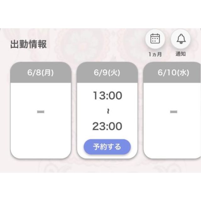 【千葉風俗】栄町ソープランド アラカルト【-A La Carte-】あいるの日記画像