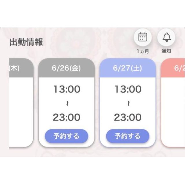 【千葉風俗】栄町ソープランド アラカルト【-A La Carte-】あいるの日記画像