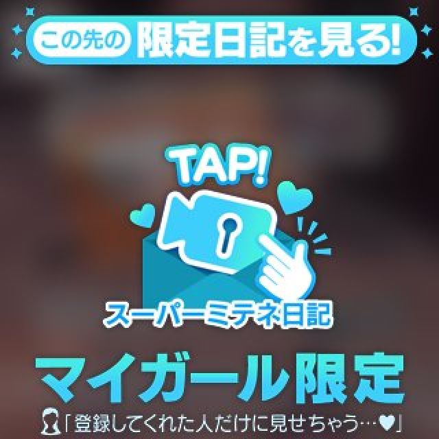 【千葉風俗】栄町ソープランド アラカルト【-A La Carte-】あいるの日記画像