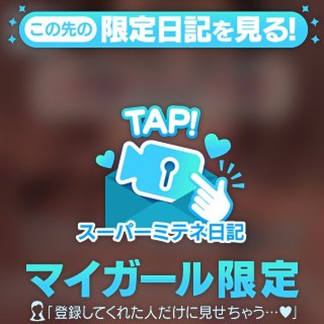 【千葉風俗】栄町ソープランド アラカルト【-A La Carte-】あいるの日記画像