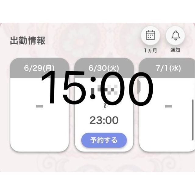 【千葉風俗】栄町ソープランド アラカルト【-A La Carte-】あいるの日記画像