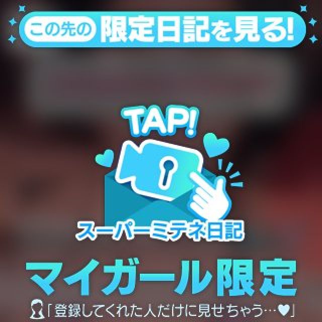 【千葉風俗】栄町ソープランド アラカルト【-A La Carte-】あいるの日記画像