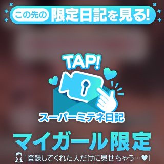 【千葉風俗】栄町ソープランド アラカルト【-A La Carte-】あいるの日記画像