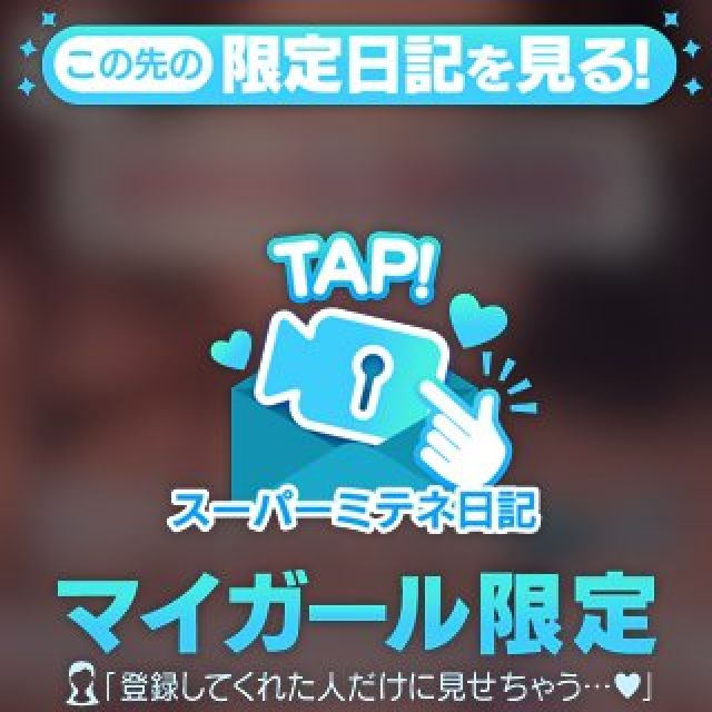 【千葉風俗】栄町ソープランド アラカルト【-A La Carte-】あいるの日記画像