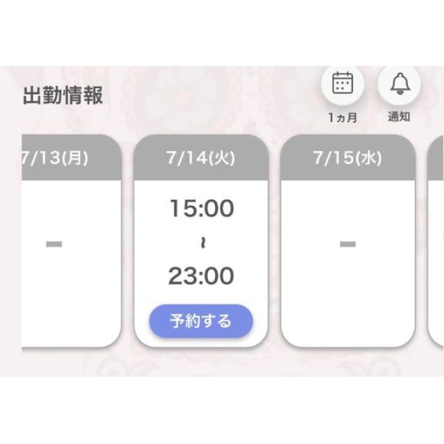 【千葉風俗】栄町ソープランド アラカルト【-A La Carte-】あいるの日記画像