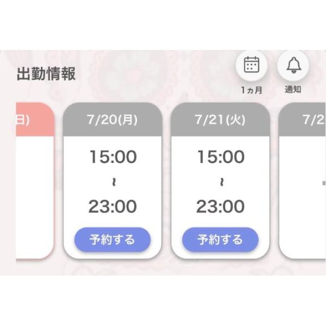 【千葉風俗】栄町ソープランド アラカルト【-A La Carte-】あいるの日記画像
