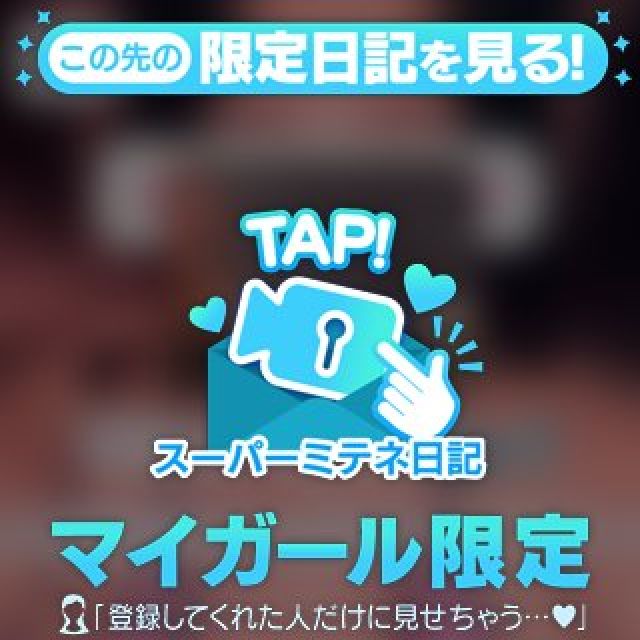 【千葉風俗】栄町ソープランド アラカルト【-A La Carte-】あいるの日記画像