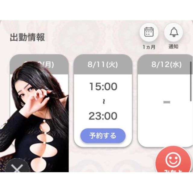 【千葉風俗】栄町ソープランド アラカルト【-A La Carte-】あいるの日記画像