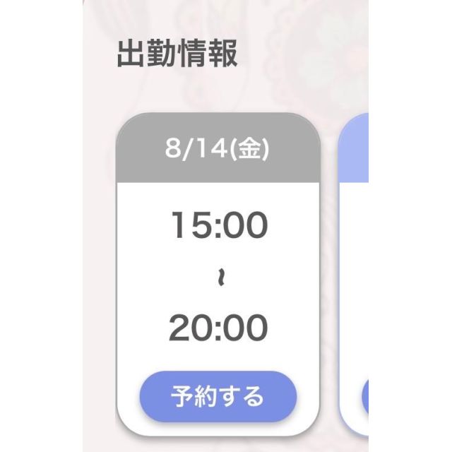 【千葉風俗】栄町ソープランド アラカルト【-A La Carte-】あいるの日記画像