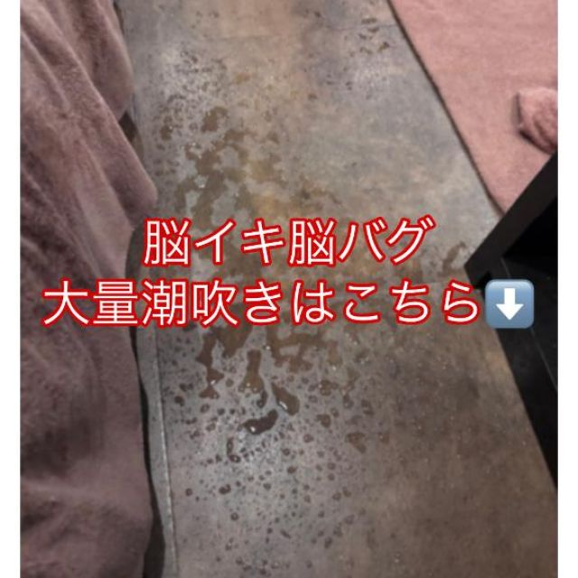 【千葉風俗】栄町ソープランド アラカルト【-A La Carte-】あいる【潮噴きgi...】日記画像