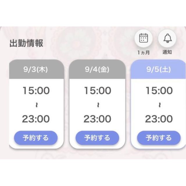 【千葉風俗】栄町ソープランド アラカルト【-A La Carte-】あいるの日記画像