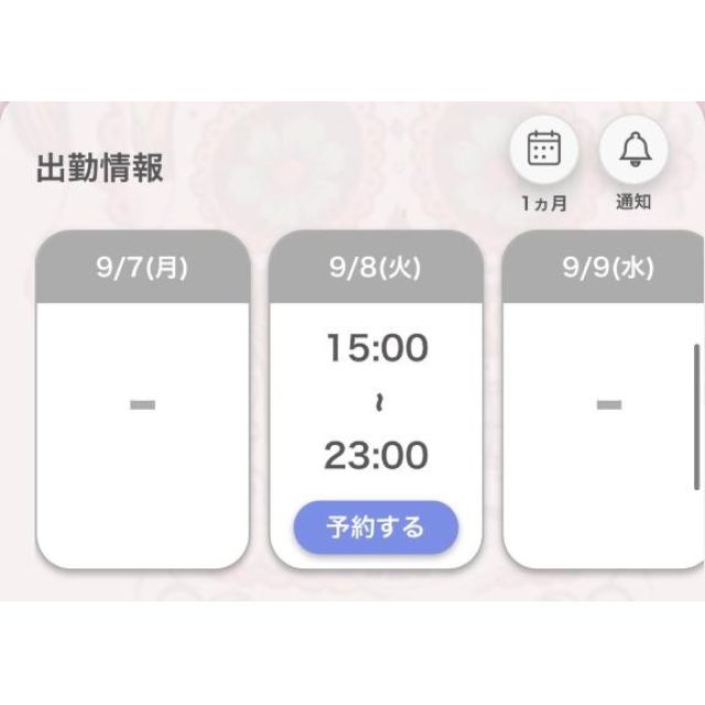 【千葉風俗】栄町ソープランド アラカルト【-A La Carte-】あいるの日記画像
