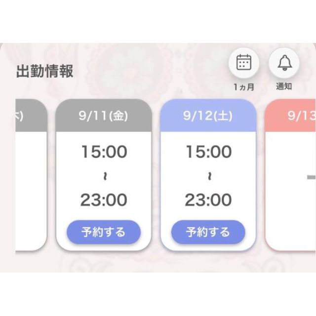 【千葉風俗】栄町ソープランド アラカルト【-A La Carte-】あいるの日記画像