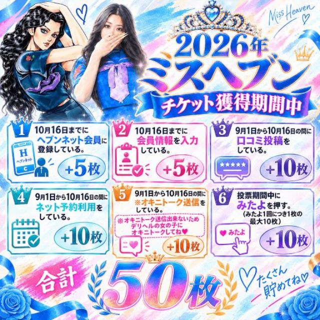 【千葉風俗】栄町ソープランド アラカルト【-A La Carte-】あいるの日記画像