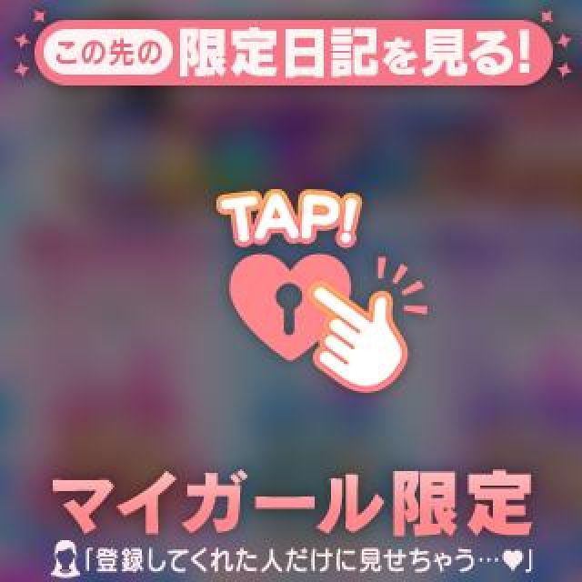 【千葉風俗】栄町ソープランド アラカルト【-A La Carte-】あいるの日記画像