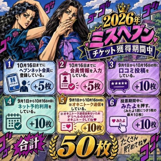 【千葉風俗】栄町ソープランド アラカルト【-A La Carte-】あいるの日記画像
