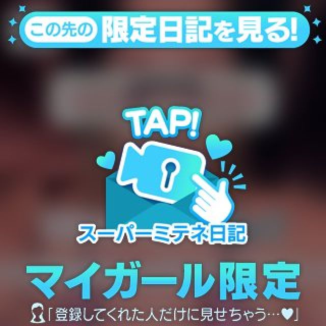 【千葉風俗】栄町ソープランド アラカルト【-A La Carte-】あいるの日記画像