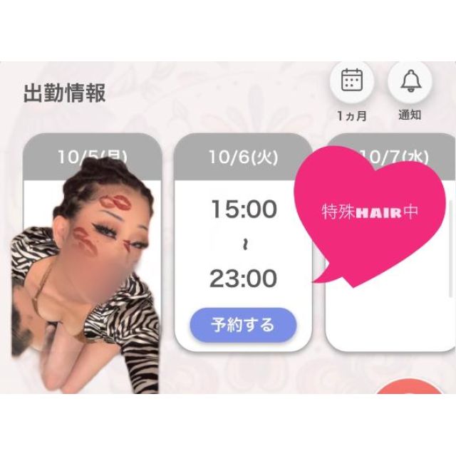 【千葉風俗】栄町ソープランド アラカルト【-A La Carte-】あいるの日記画像