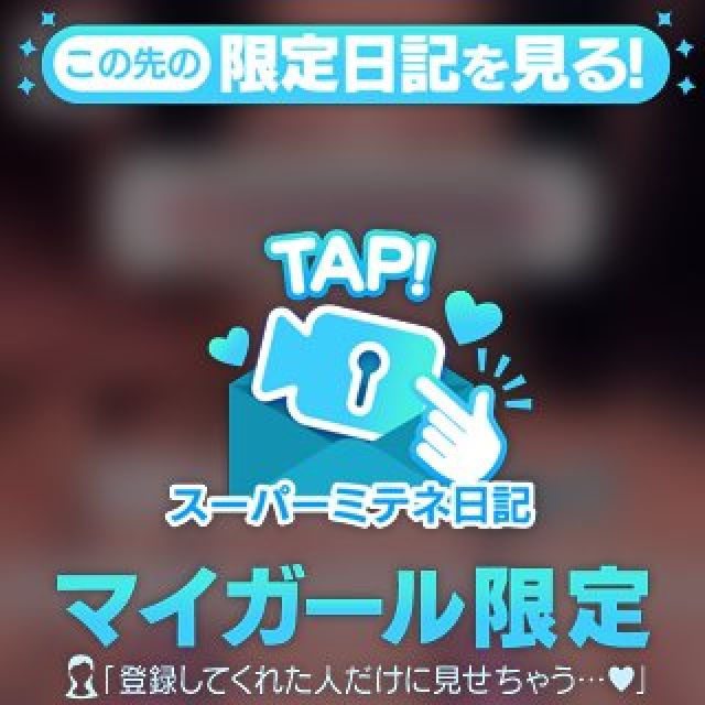 【千葉風俗】栄町ソープランド アラカルト【-A La Carte-】あいるの日記画像