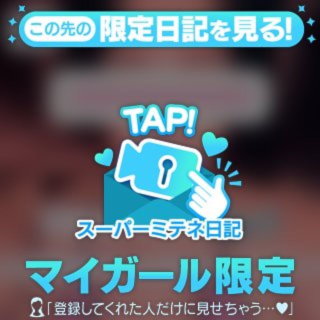 【千葉風俗】栄町ソープランド アラカルト【-A La Carte-】あいるの日記画像