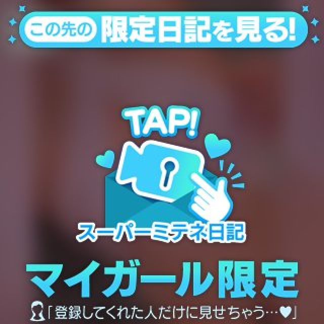 【千葉風俗】栄町ソープランド アラカルト【-A La Carte-】あいるの日記画像