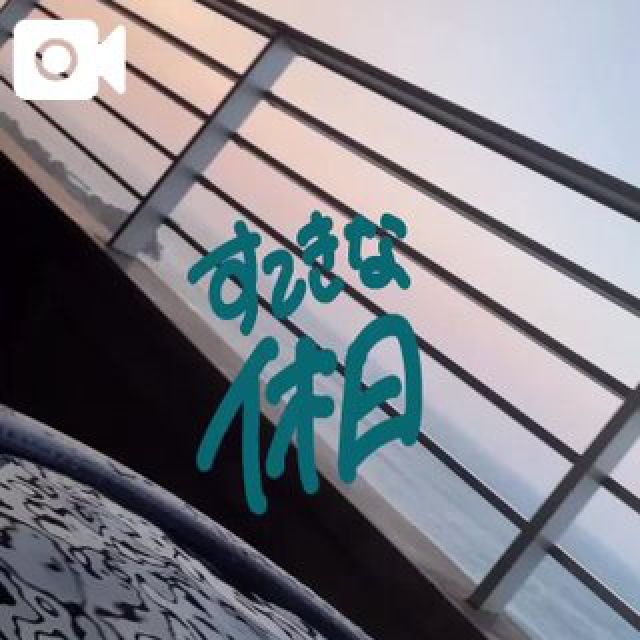 【千葉風俗】栄町ソープランド アラカルト【-A La Carte-】ぴのの日記画像