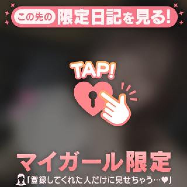 【千葉風俗】栄町ソープランド アラカルト【-A La Carte-】ぴのの日記画像