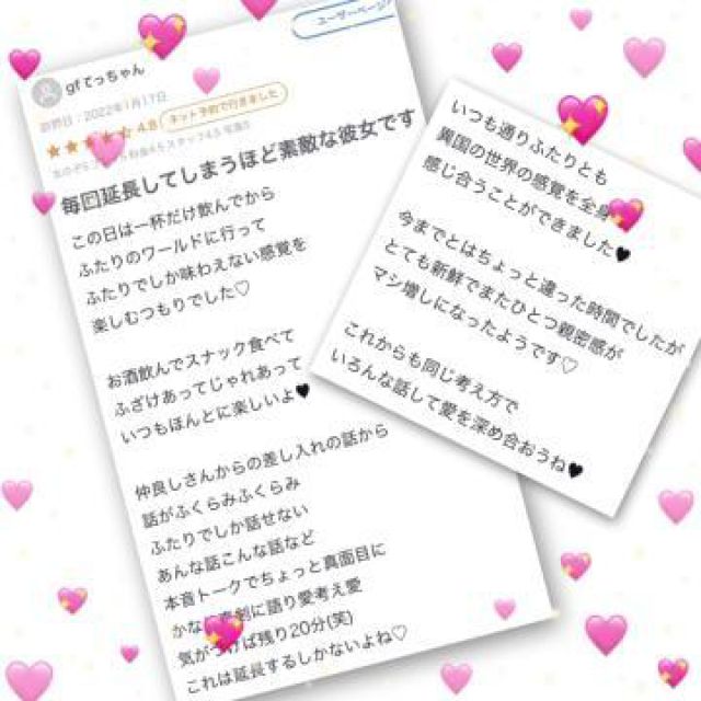 【千葉風俗】栄町ソープランド アラカルト【-A La Carte-】さりいの日記画像