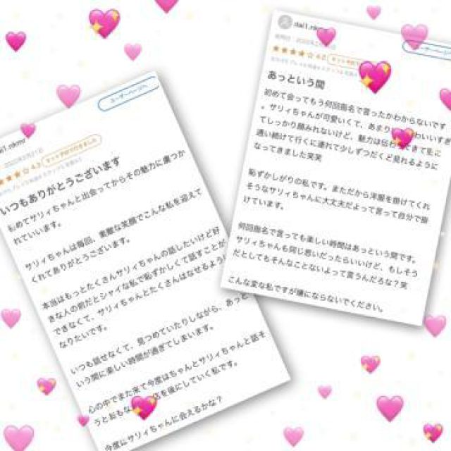 【千葉風俗】栄町ソープランド アラカルト【-A La Carte-】さりいの日記画像