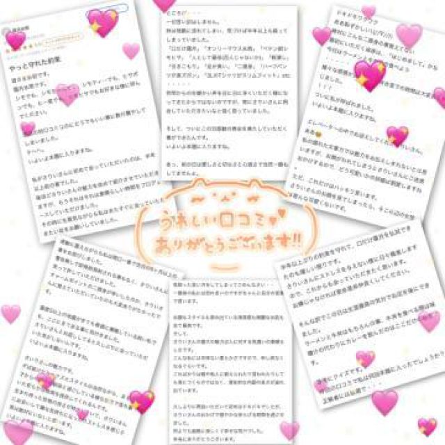 【千葉風俗】栄町ソープランド アラカルト【-A La Carte-】さりいの日記画像