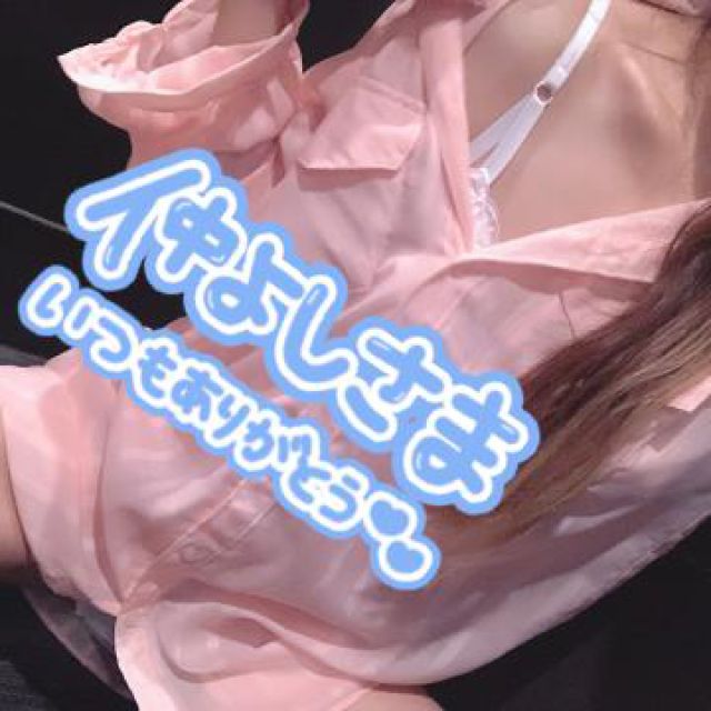 【千葉風俗】栄町ソープランド アラカルト【-A La Carte-】さりいの日記画像