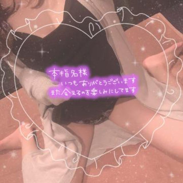 【千葉風俗】栄町ソープランド アラカルト【-A La Carte-】さりいの日記画像